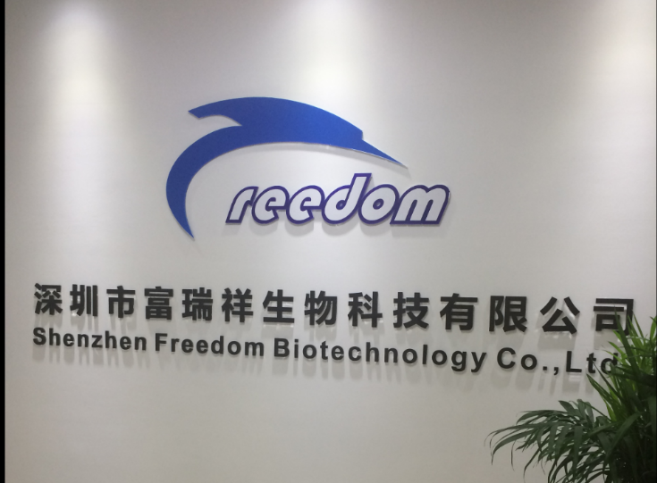 文章附图